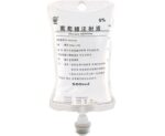 Soft Bag IV infusion Forming Filling Sealing Production Line - Image 2